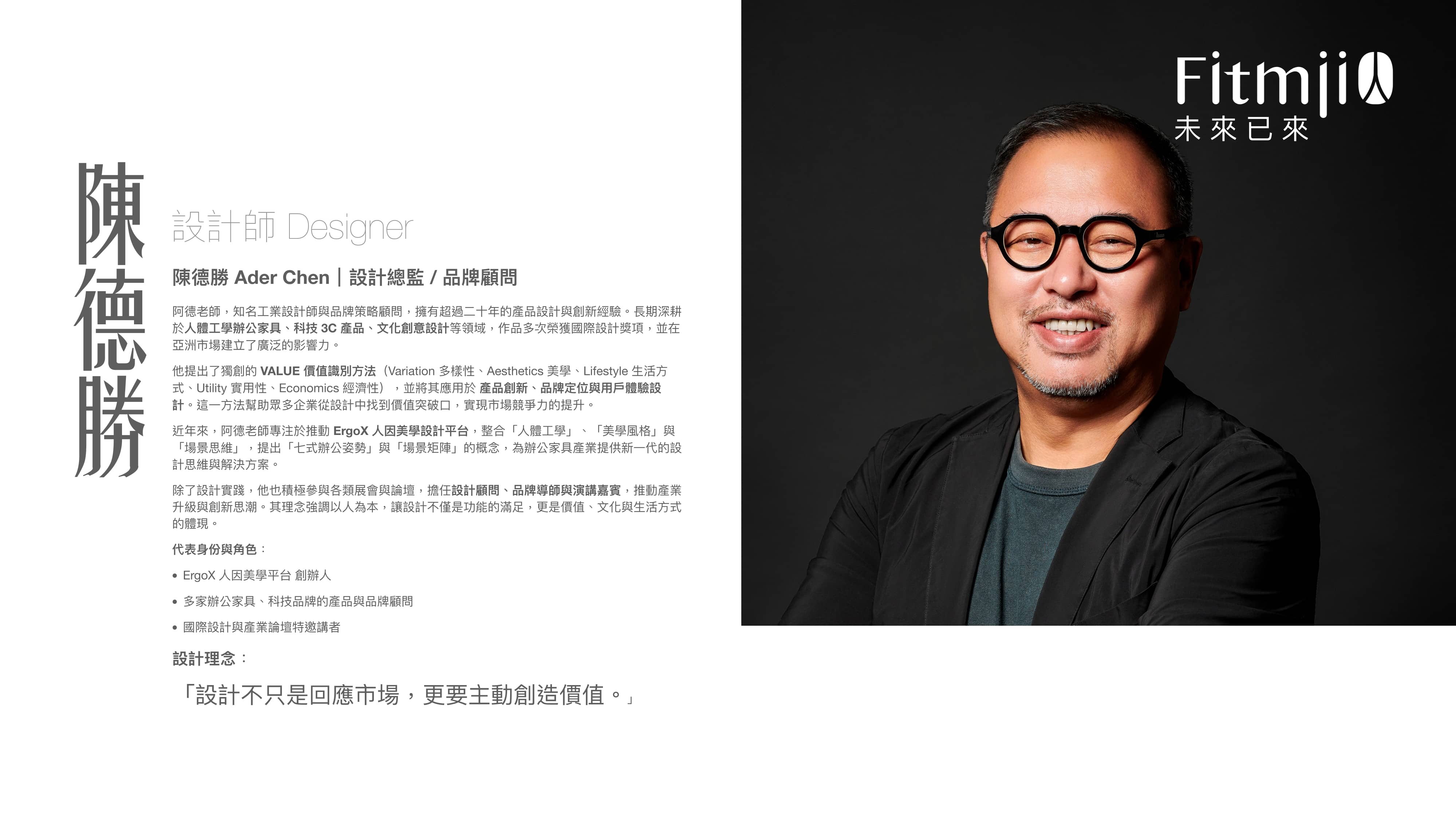 LuLu 價值手冊-無logo-09