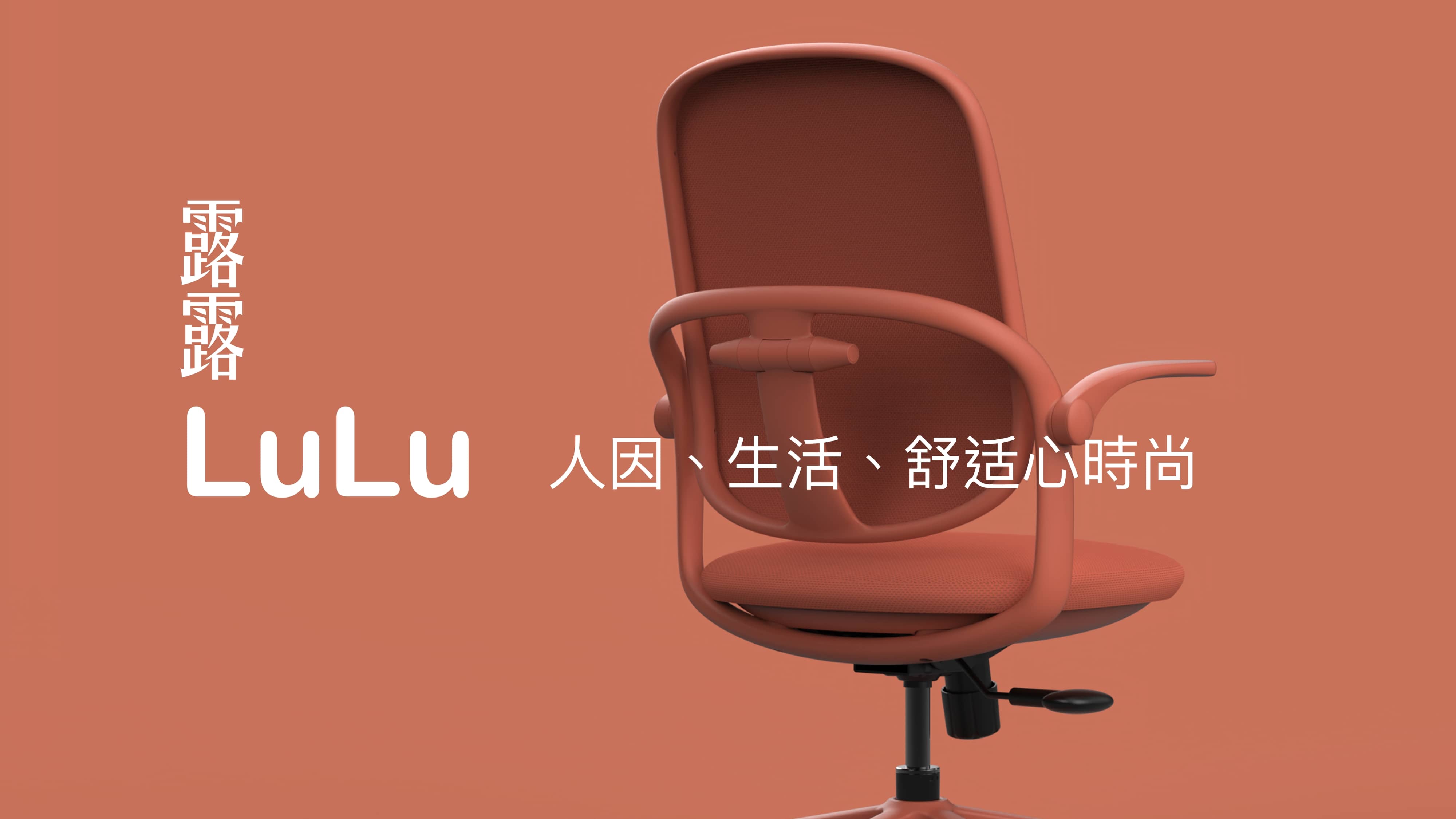 LuLu 價值手冊-無logo-10