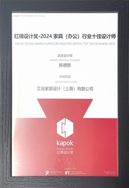 AWARD-WINNING DESIGNER-1_副本
