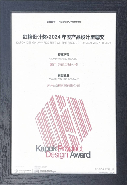 AWARD-WINNING DESIGNER-2_副本