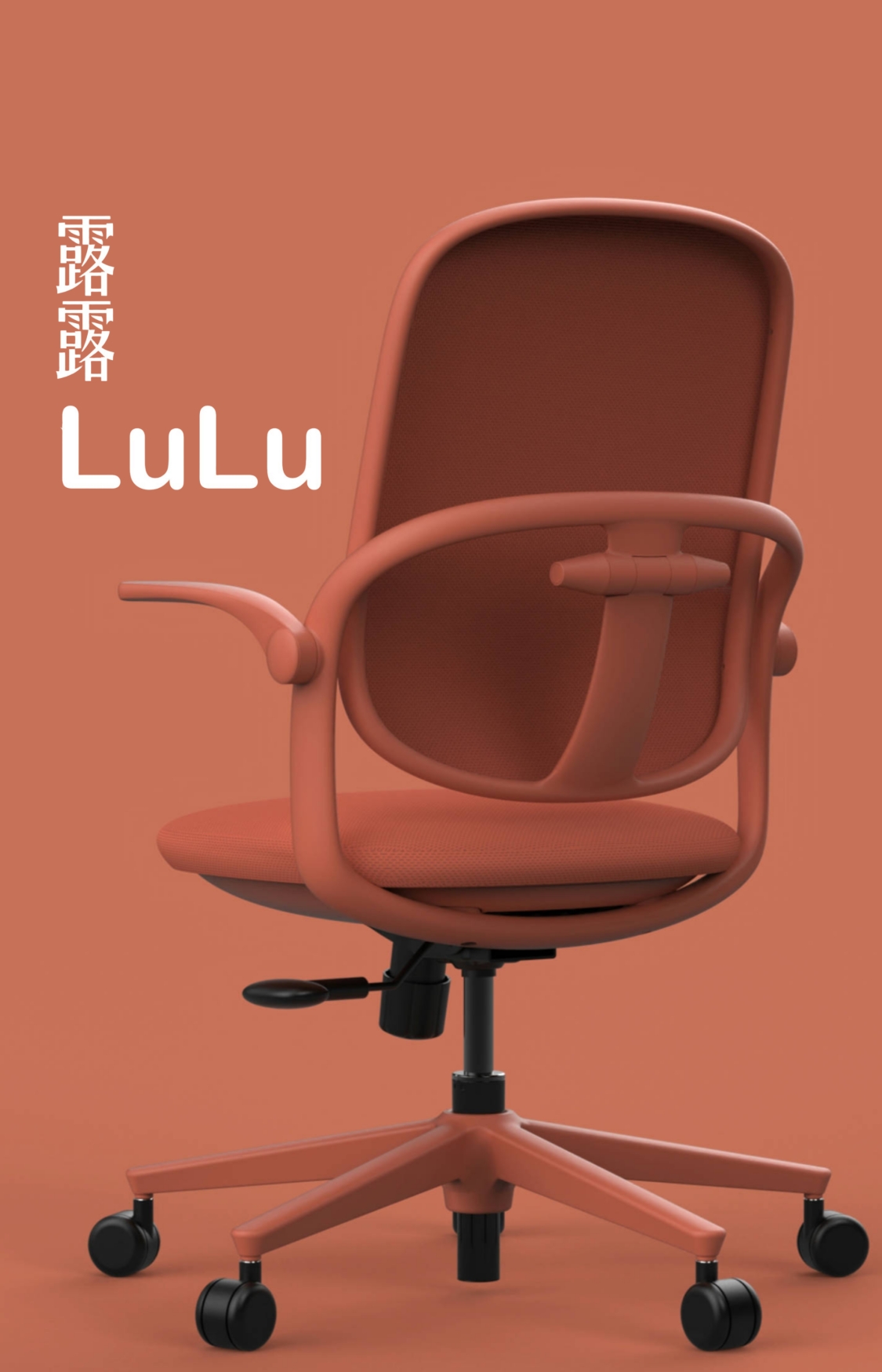 LuLu 價值手冊-無logo-03_副本