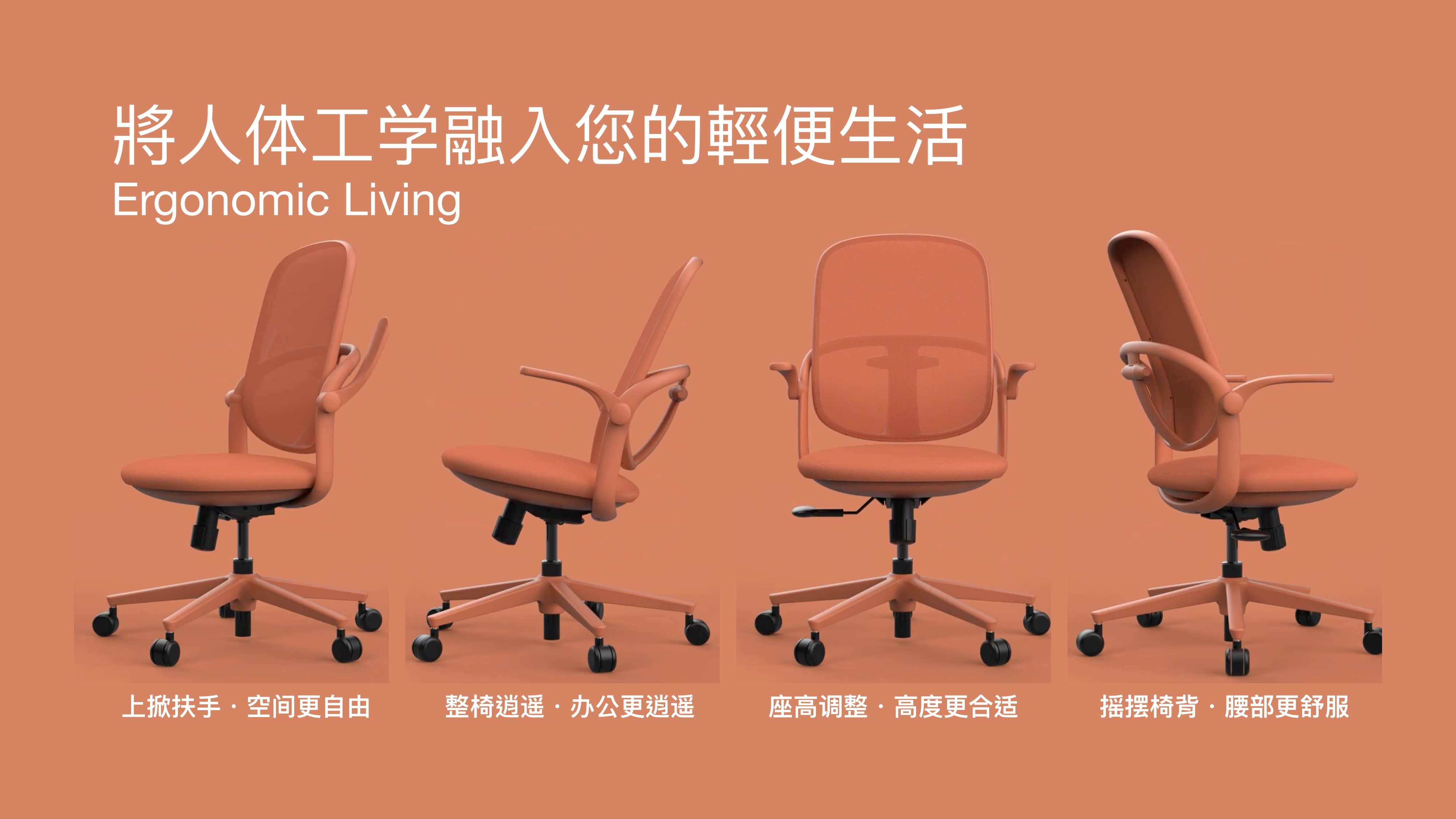 LuLu 價值手冊-無logo-08